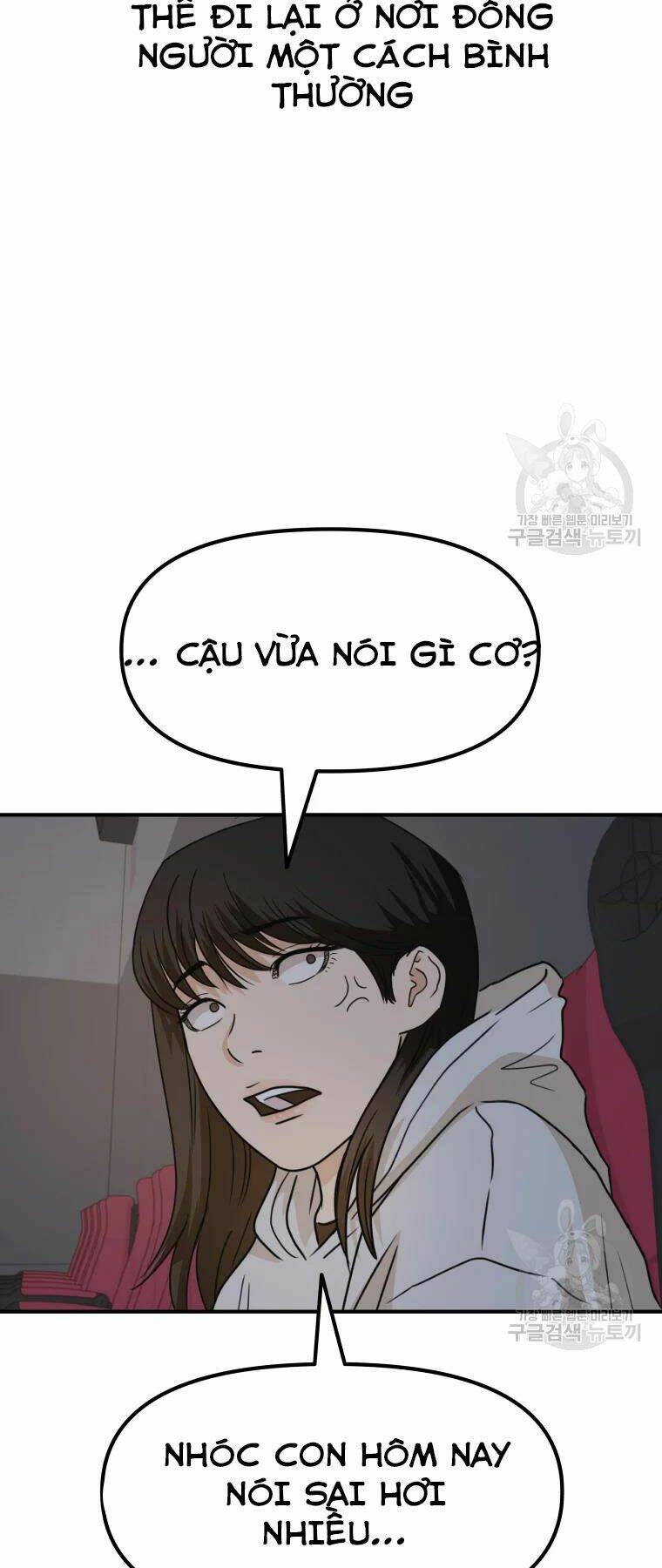 Bạn Trai Vệ Sĩ - Chapter 33 - Page 25