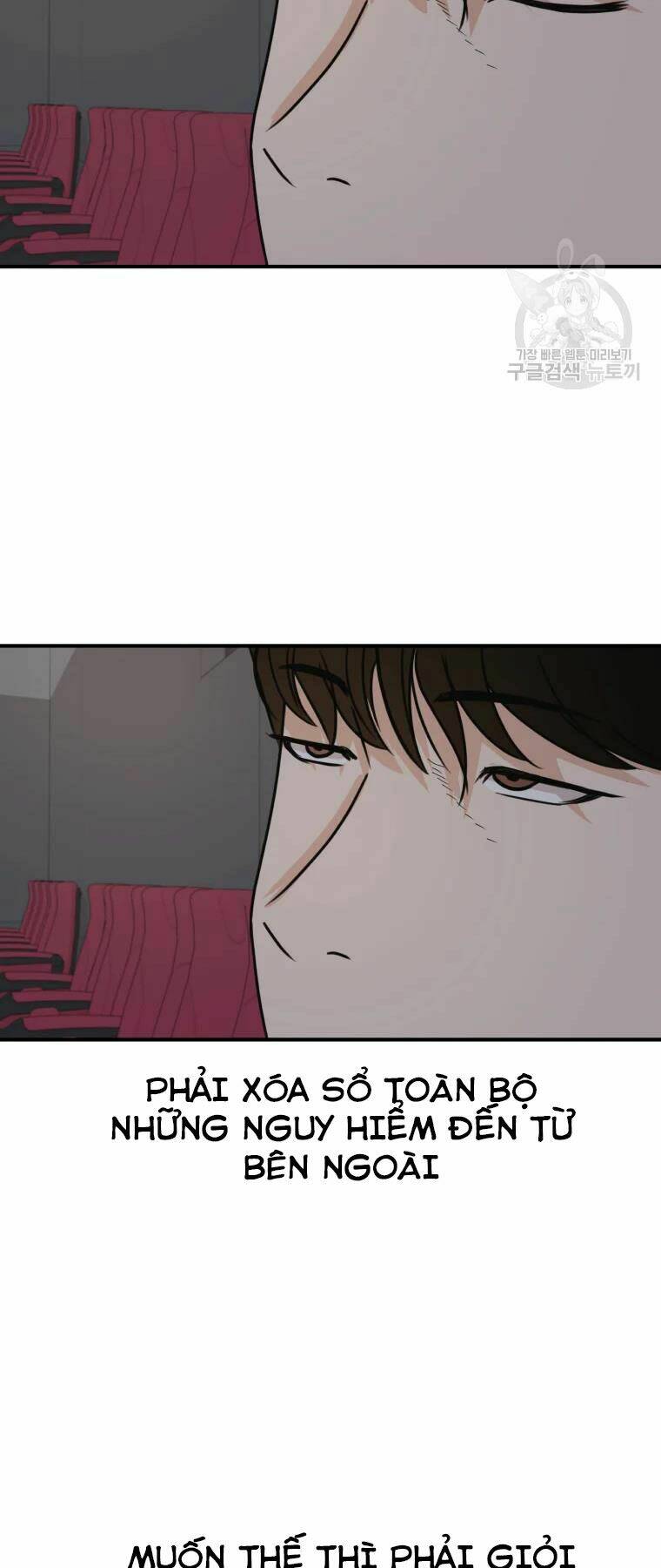 Bạn Trai Vệ Sĩ - Chapter 33 - Page 32