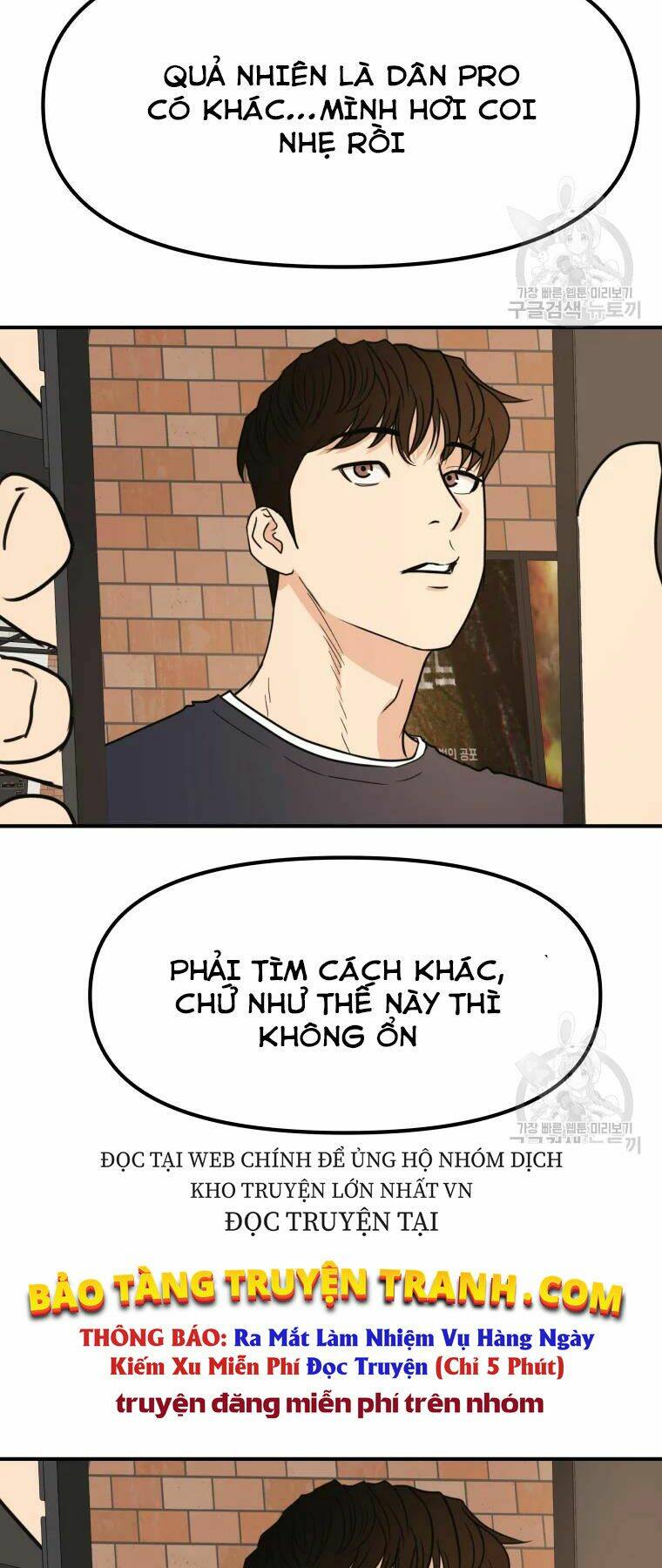 Bạn Trai Vệ Sĩ - Chapter 33 - Page 5