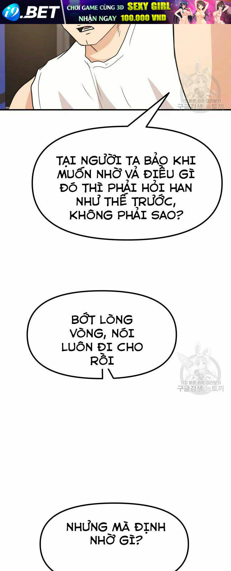 Bạn Trai Vệ Sĩ - Chapter 33 - Page 67