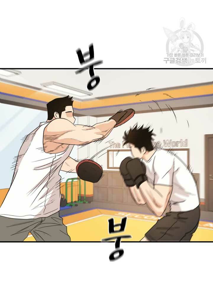 Bạn Trai Vệ Sĩ - Chapter 34 - Page 100