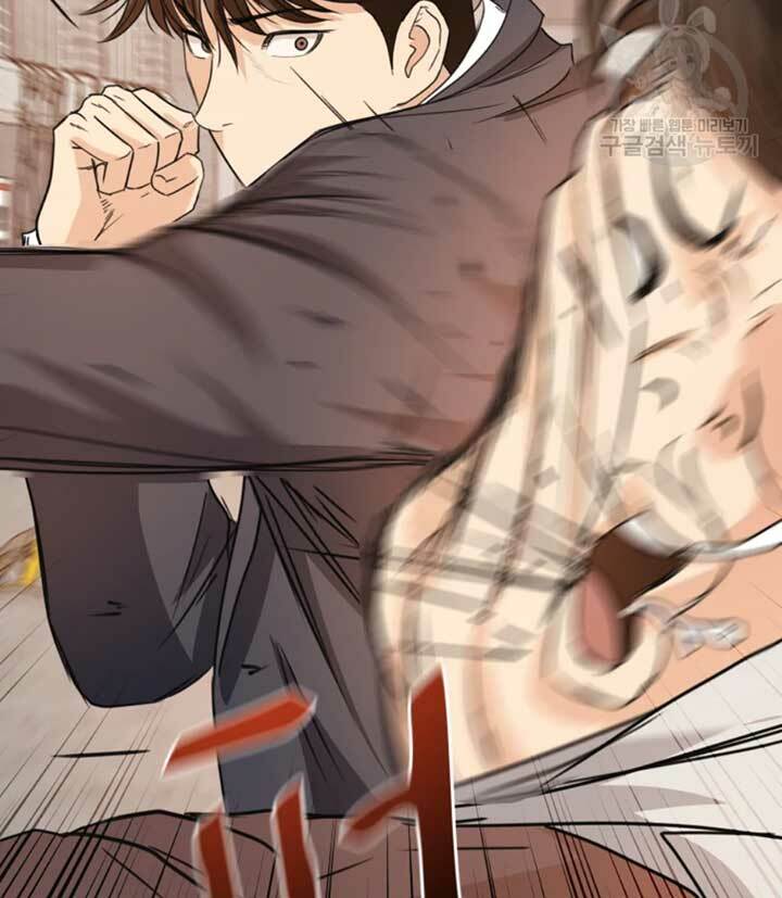 Bạn Trai Vệ Sĩ - Chapter 34 - Page 127