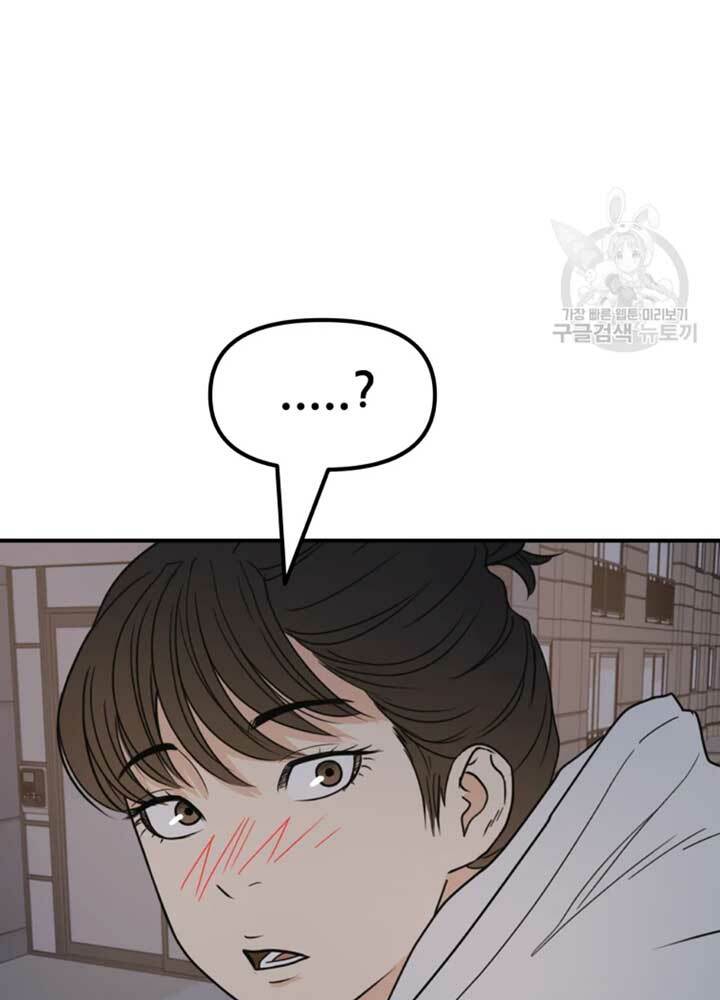 Bạn Trai Vệ Sĩ - Chapter 34 - Page 58