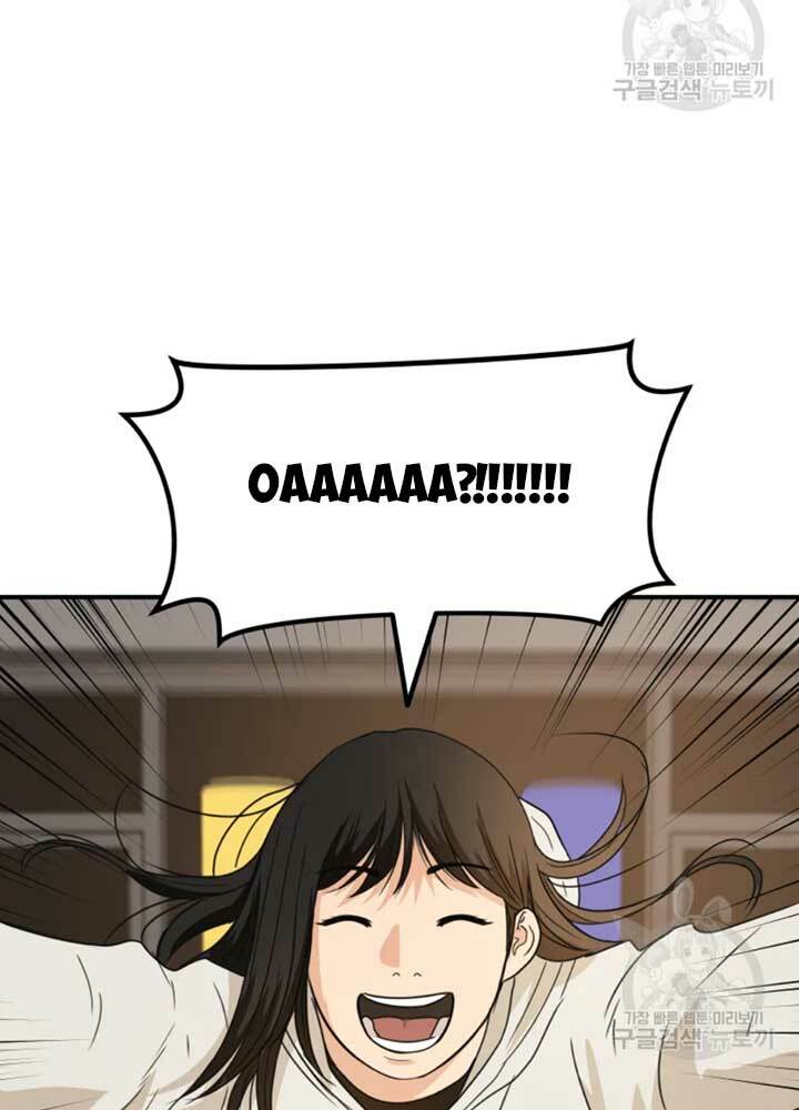 Bạn Trai Vệ Sĩ - Chapter 34 - Page 5