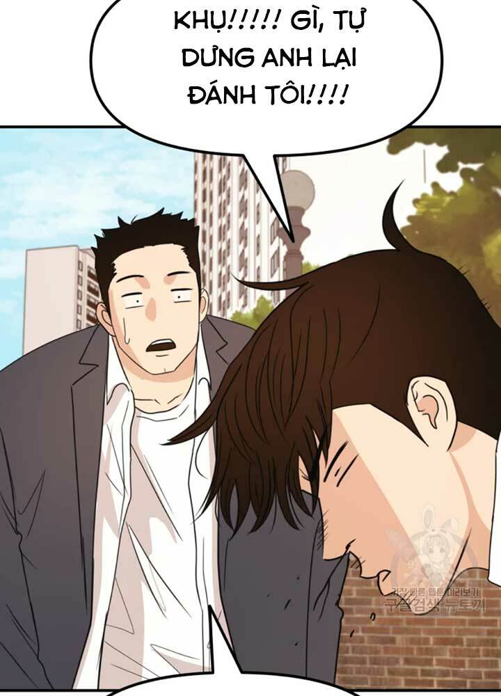 Bạn Trai Vệ Sĩ - Chapter 34 - Page 87