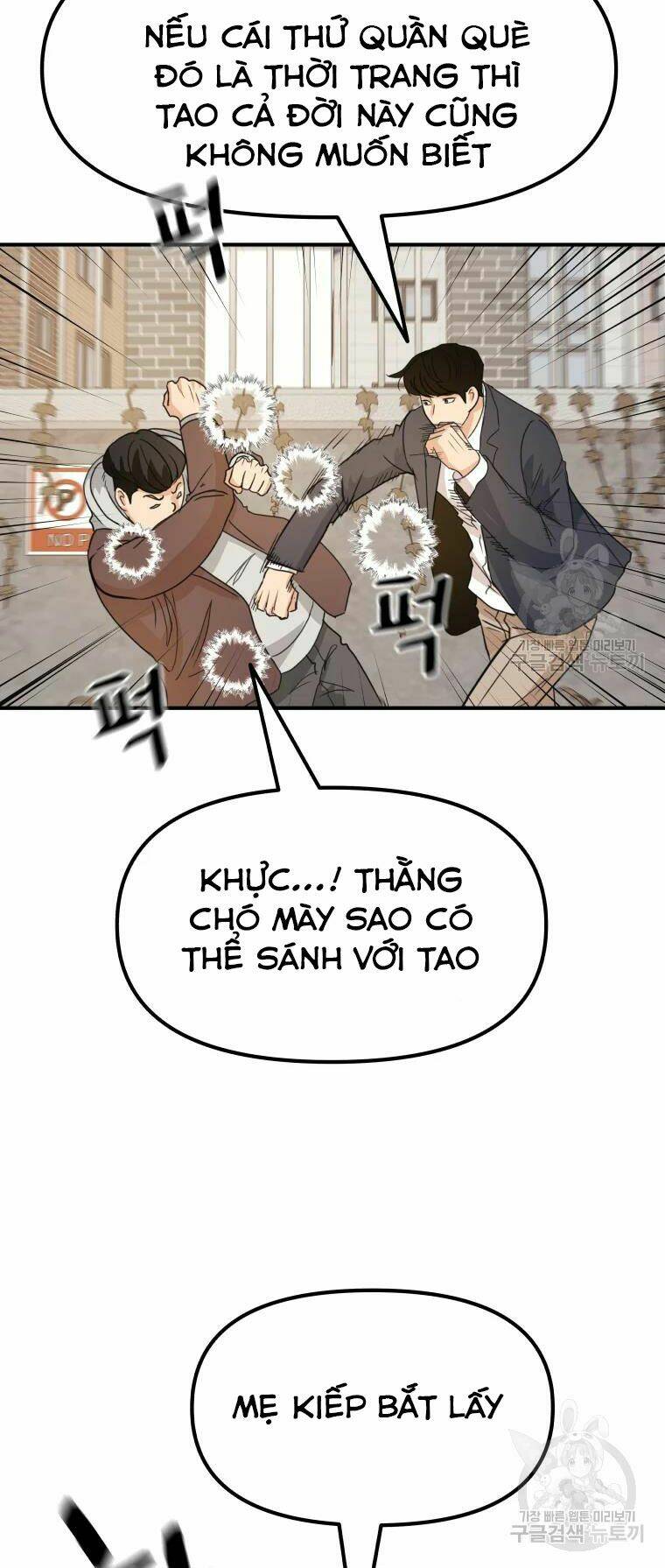 Bạn Trai Vệ Sĩ - Chapter 35 - Page 9