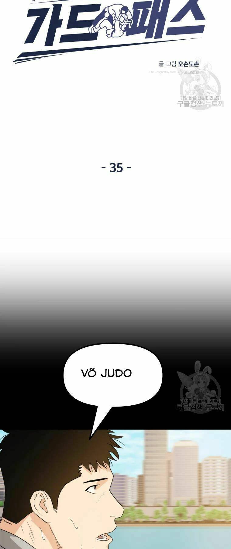 Bạn Trai Vệ Sĩ - Chapter 35 - Page 12