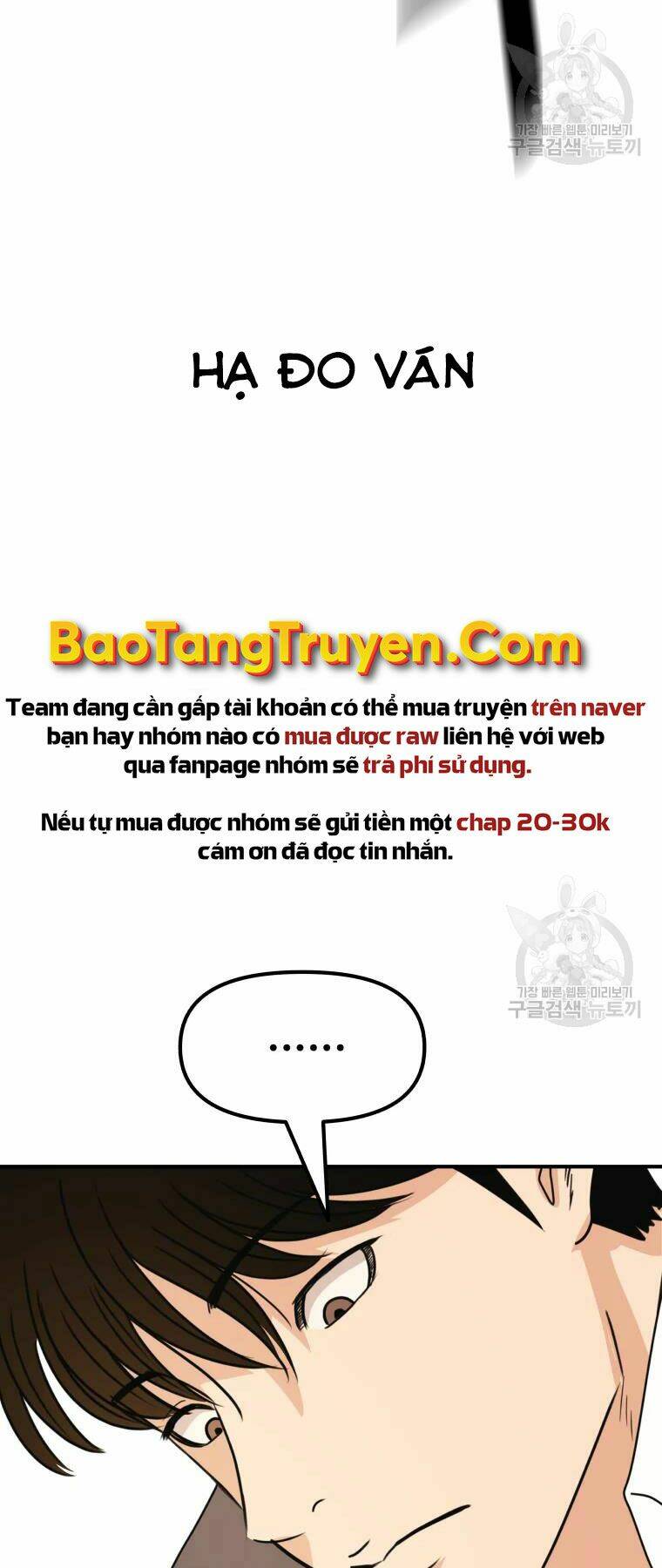 Bạn Trai Vệ Sĩ - Chapter 35 - Page 23