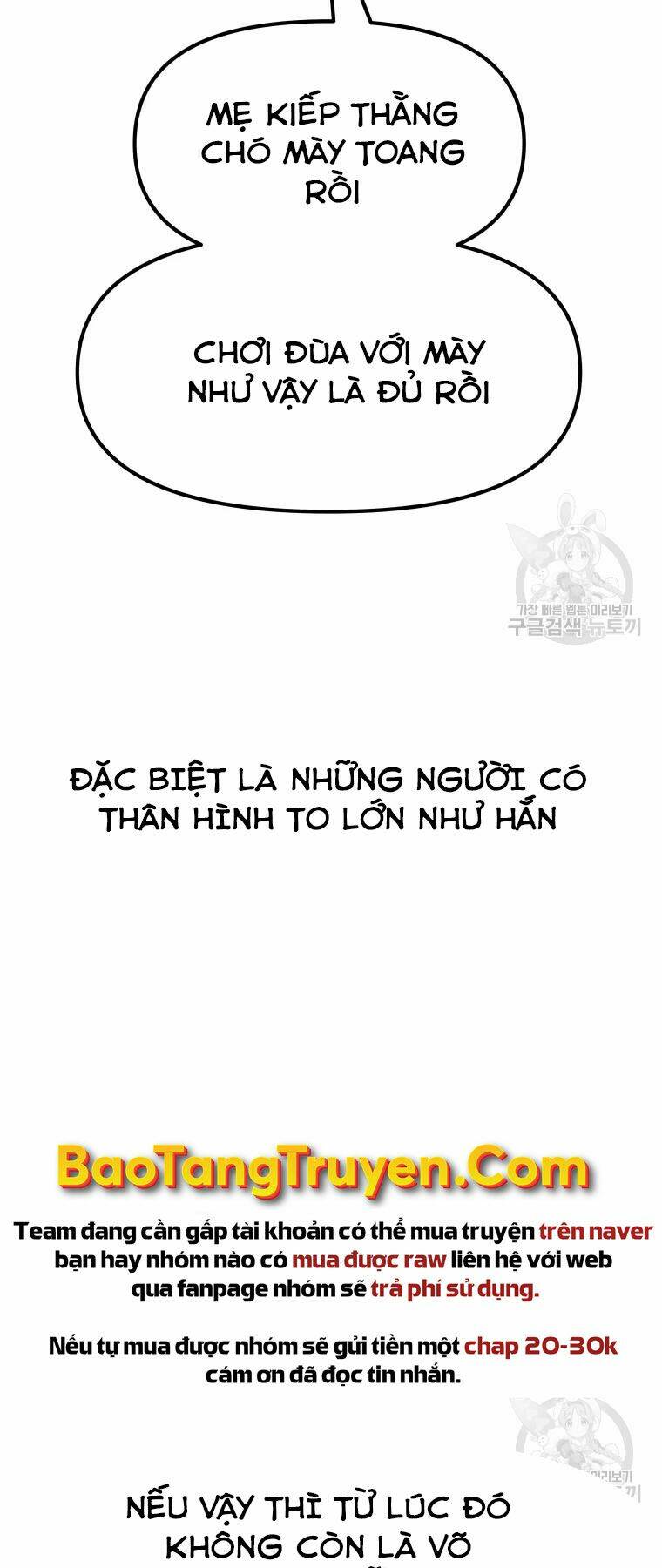 Bạn Trai Vệ Sĩ - Chapter 35 - Page 26