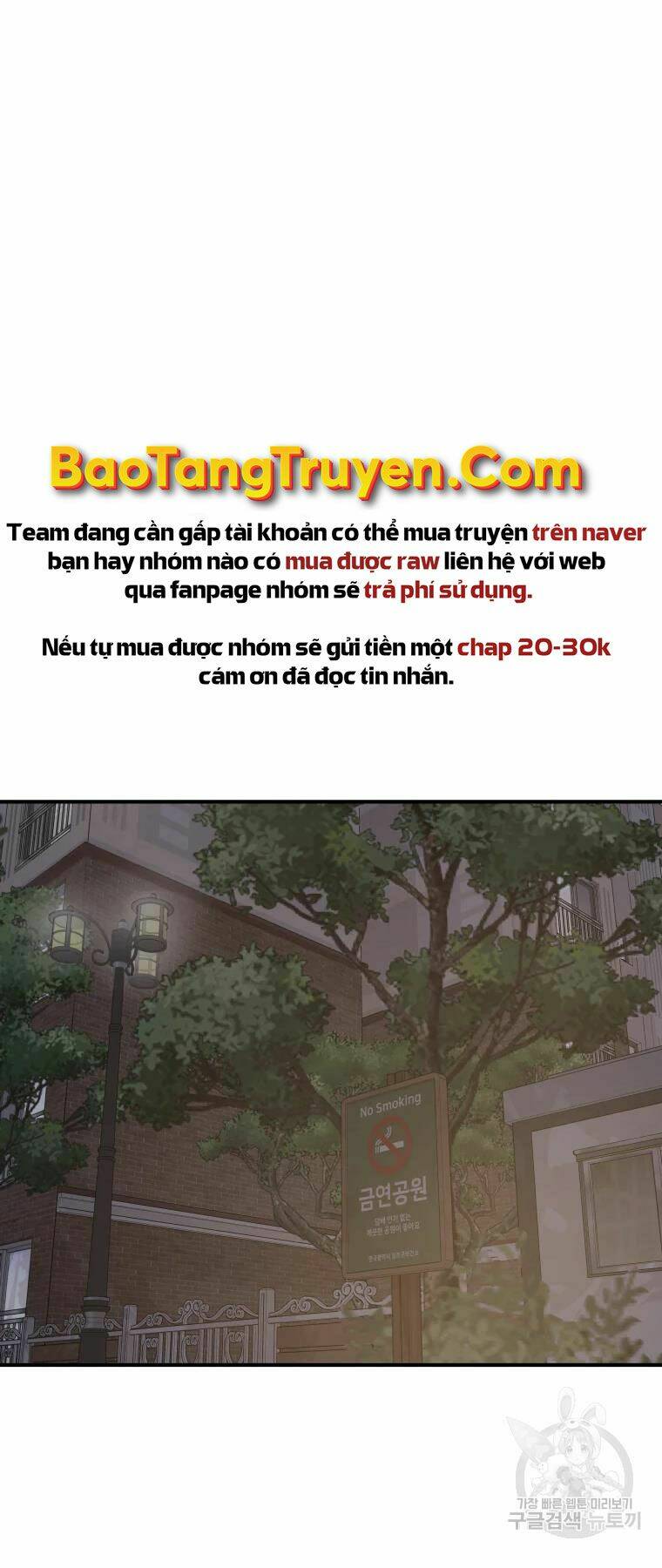 Bạn Trai Vệ Sĩ - Chapter 35 - Page 48