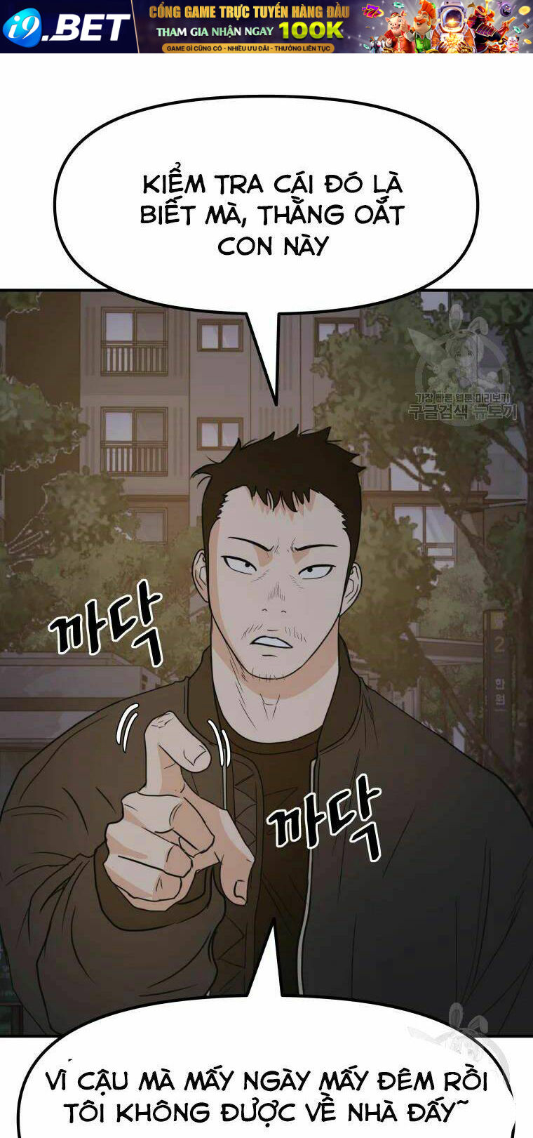 Bạn Trai Vệ Sĩ - Chapter 35 - Page 65