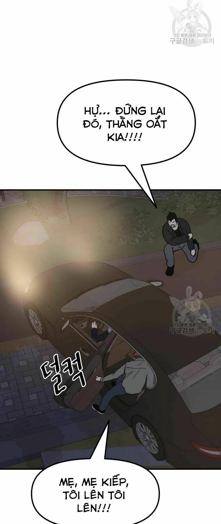 Bạn Trai Vệ Sĩ - Chapter 35 - Page 78