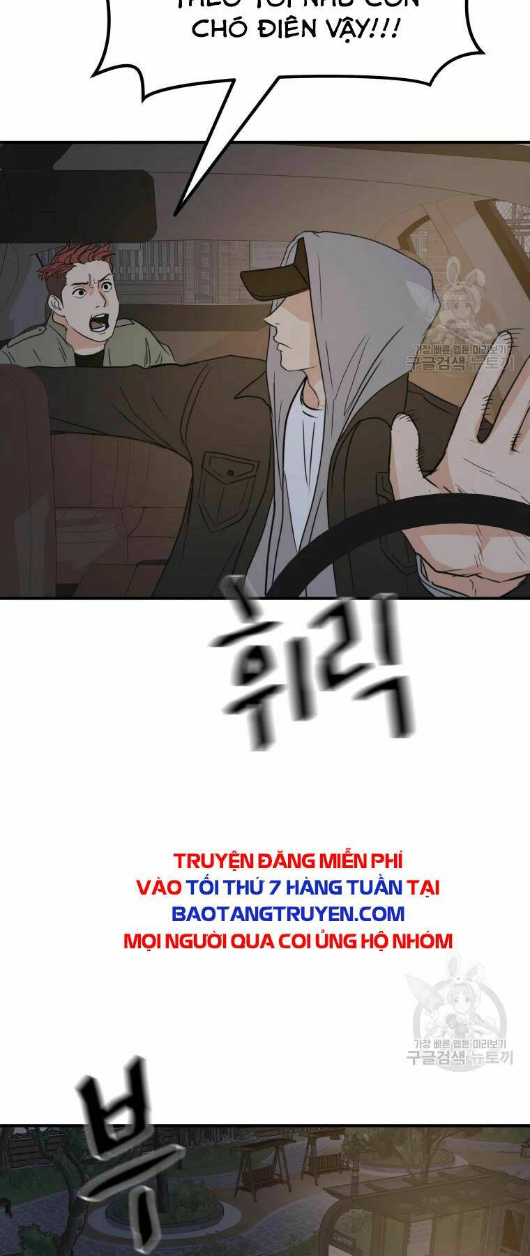 Bạn Trai Vệ Sĩ - Chapter 35 - Page 80