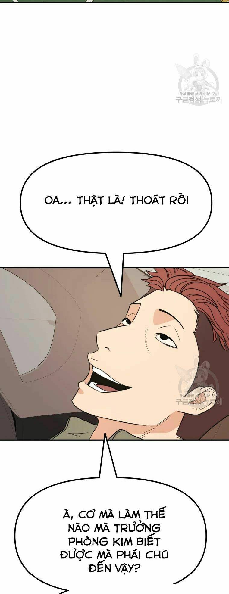 Bạn Trai Vệ Sĩ - Chapter 35 - Page 84