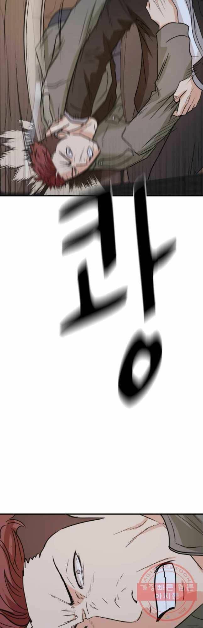 Bạn Trai Vệ Sĩ - Chapter 36 - Page 9