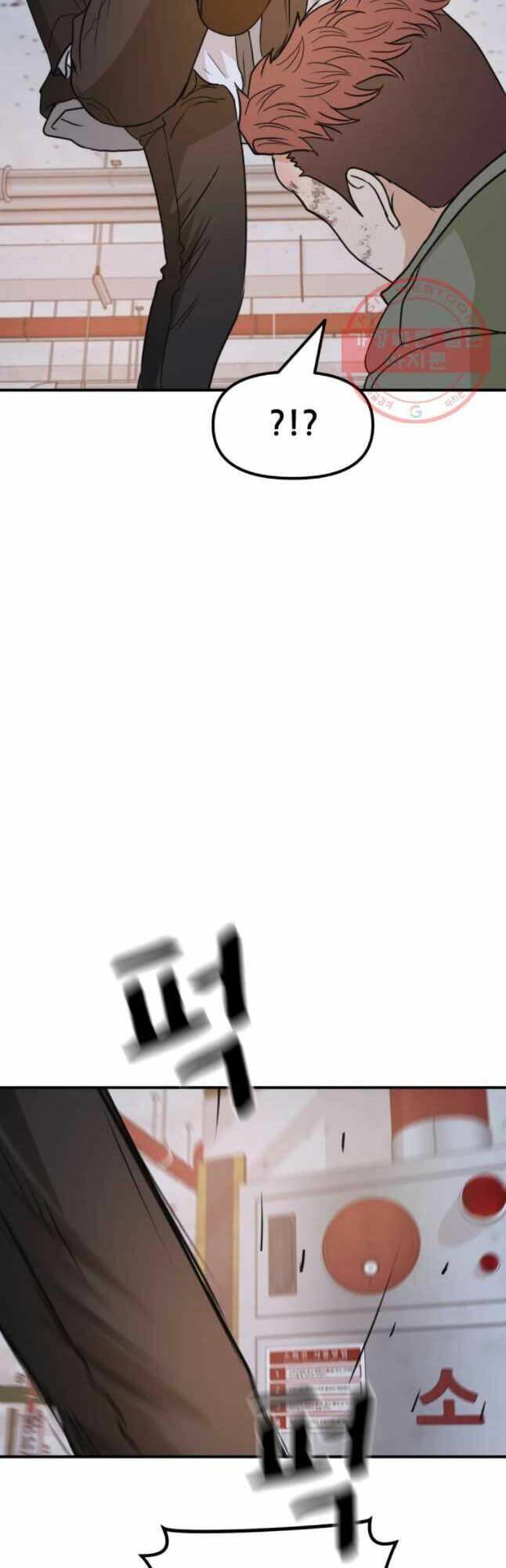 Bạn Trai Vệ Sĩ - Chapter 36 - Page 47