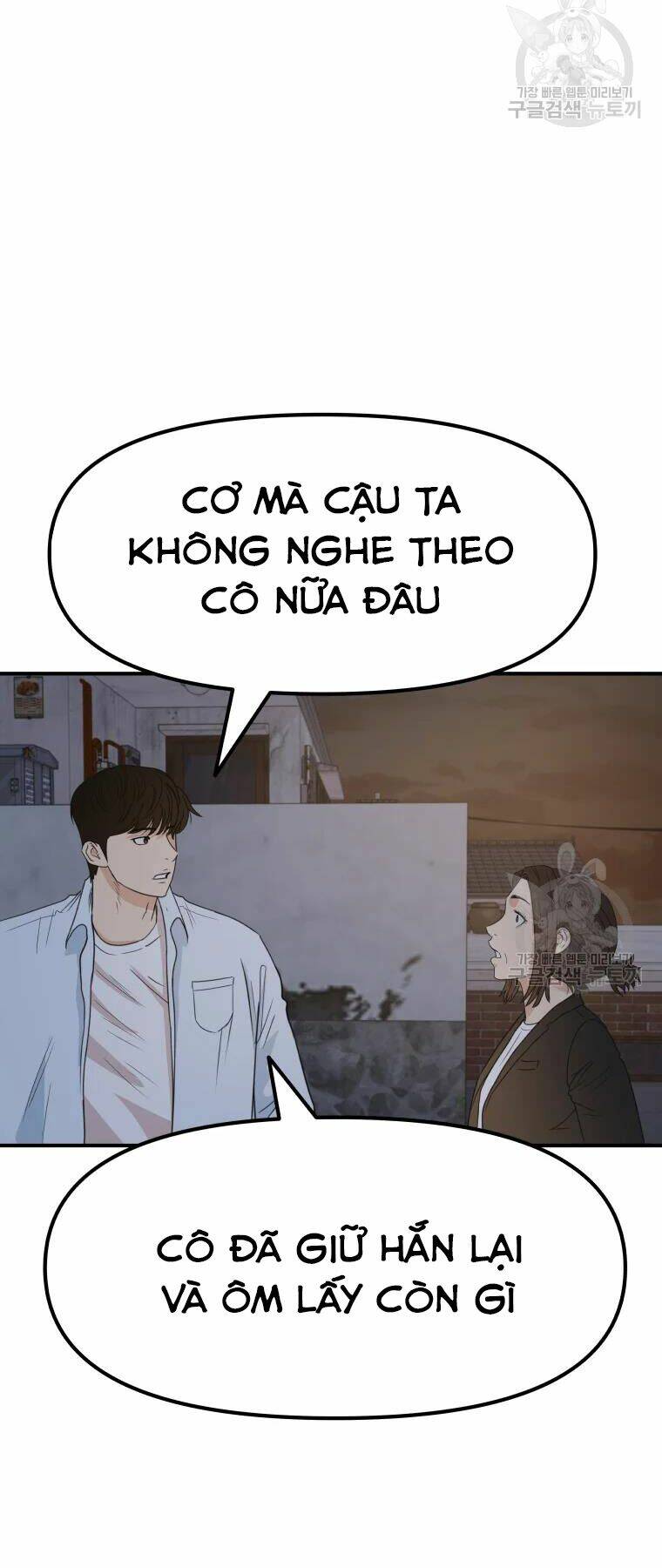 Bạn Trai Vệ Sĩ - Chapter 37 - Page 13
