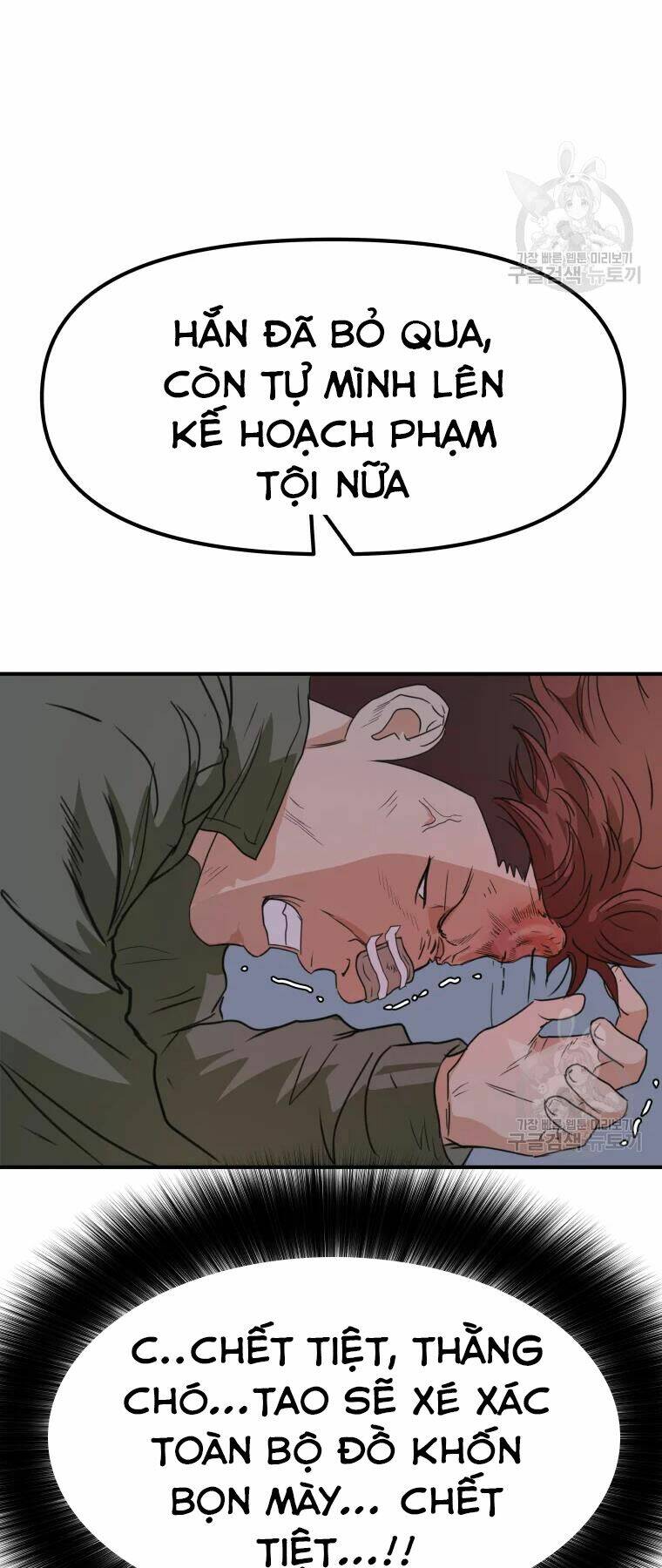 Bạn Trai Vệ Sĩ - Chapter 37 - Page 14