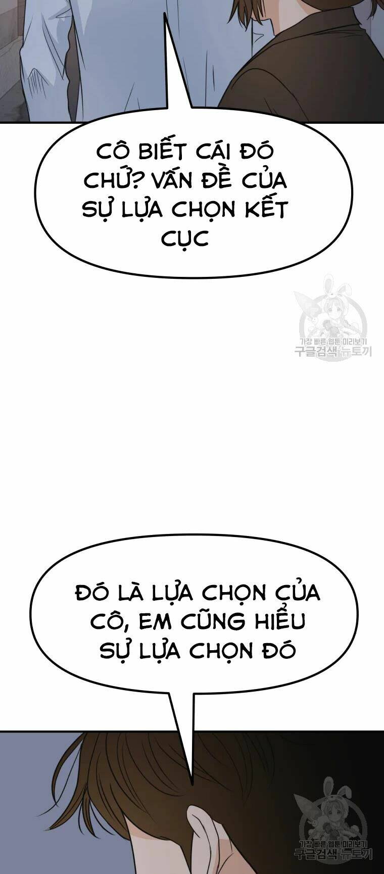 Bạn Trai Vệ Sĩ - Chapter 37 - Page 16