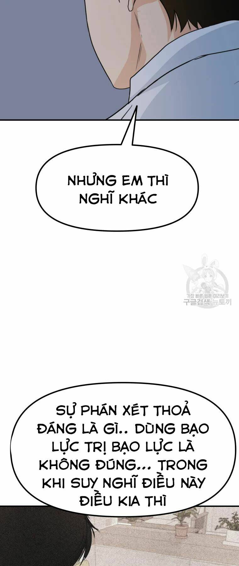 Bạn Trai Vệ Sĩ - Chapter 37 - Page 17