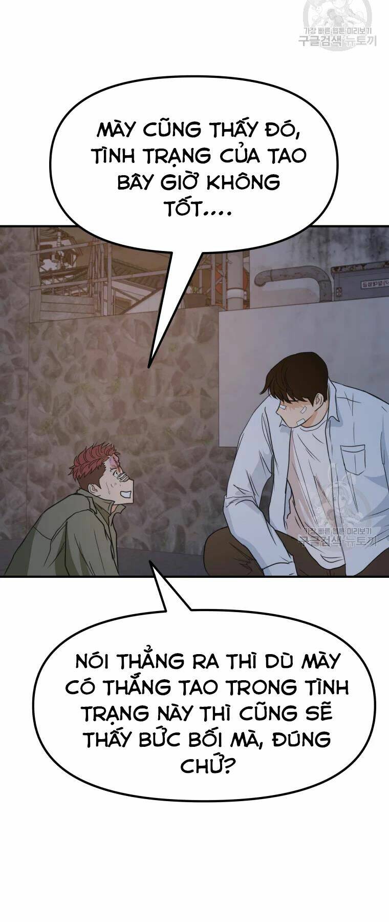 Bạn Trai Vệ Sĩ - Chapter 37 - Page 23