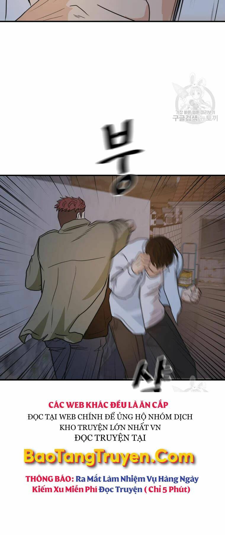 Bạn Trai Vệ Sĩ - Chapter 37 - Page 32