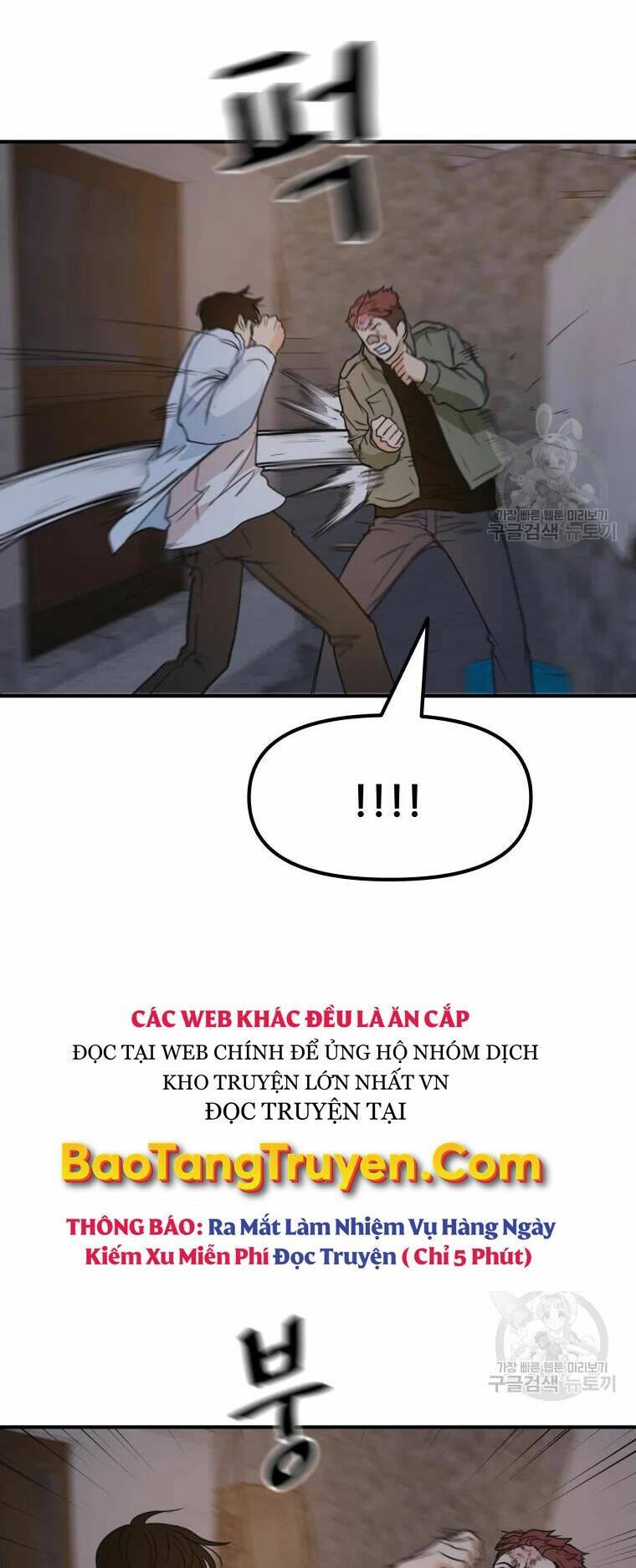 Bạn Trai Vệ Sĩ - Chapter 37 - Page 33