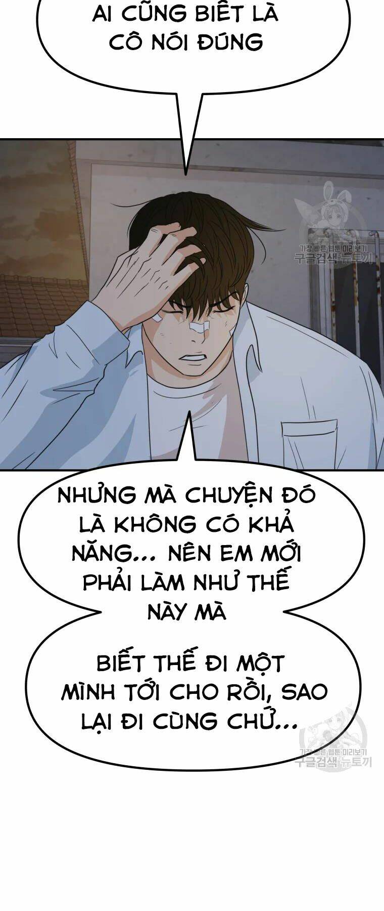 Bạn Trai Vệ Sĩ - Chapter 37 - Page 48