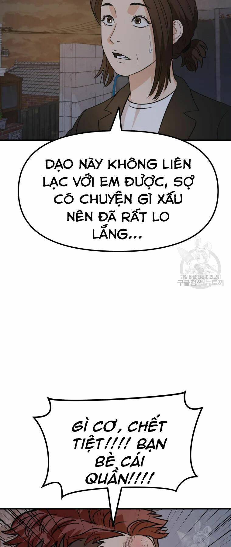 Bạn Trai Vệ Sĩ - Chapter 37 - Page 4