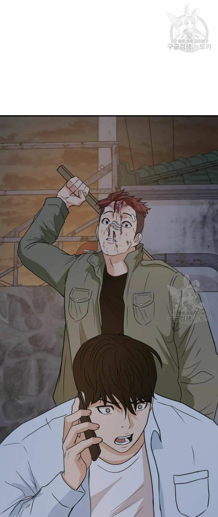 Bạn Trai Vệ Sĩ - Chapter 37 - Page 56