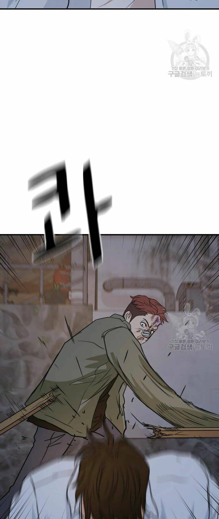 Bạn Trai Vệ Sĩ - Chapter 37 - Page 57