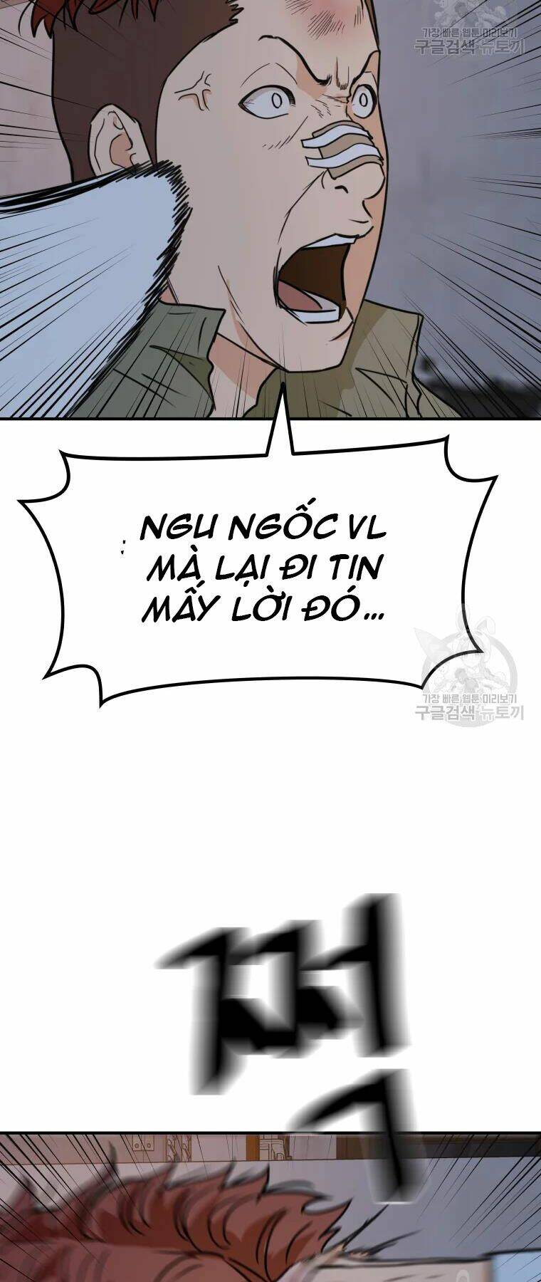 Bạn Trai Vệ Sĩ - Chapter 37 - Page 5