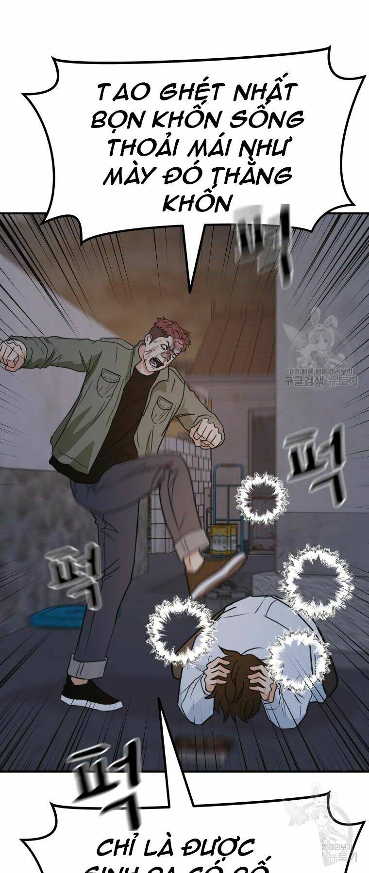 Bạn Trai Vệ Sĩ - Chapter 37 - Page 60