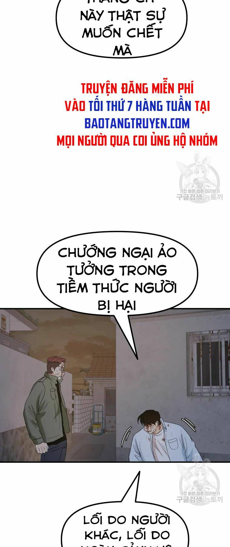 Bạn Trai Vệ Sĩ - Chapter 37 - Page 65