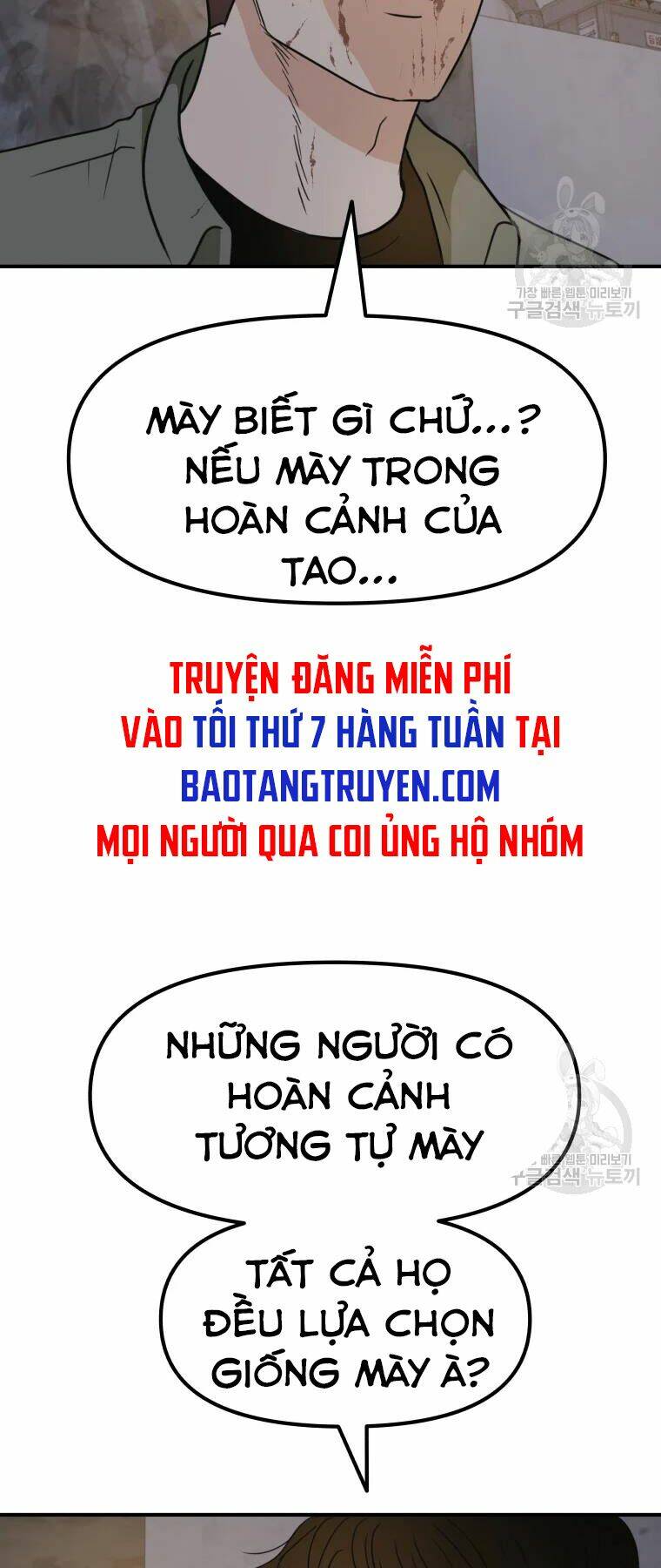 Bạn Trai Vệ Sĩ - Chapter 37 - Page 67