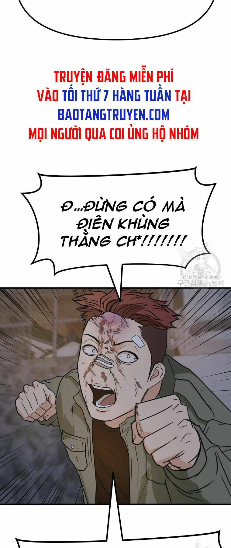 Bạn Trai Vệ Sĩ - Chapter 37 - Page 70