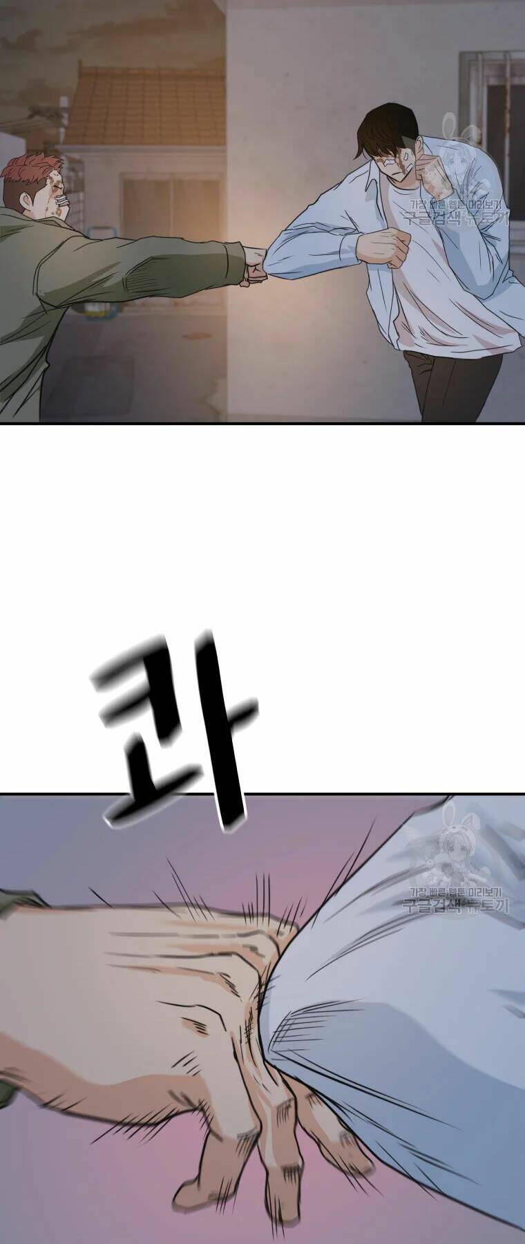 Bạn Trai Vệ Sĩ - Chapter 37 - Page 72