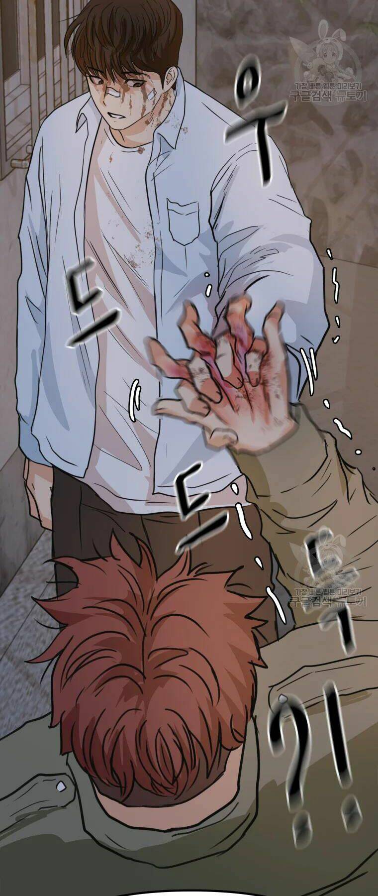 Bạn Trai Vệ Sĩ - Chapter 37 - Page 76