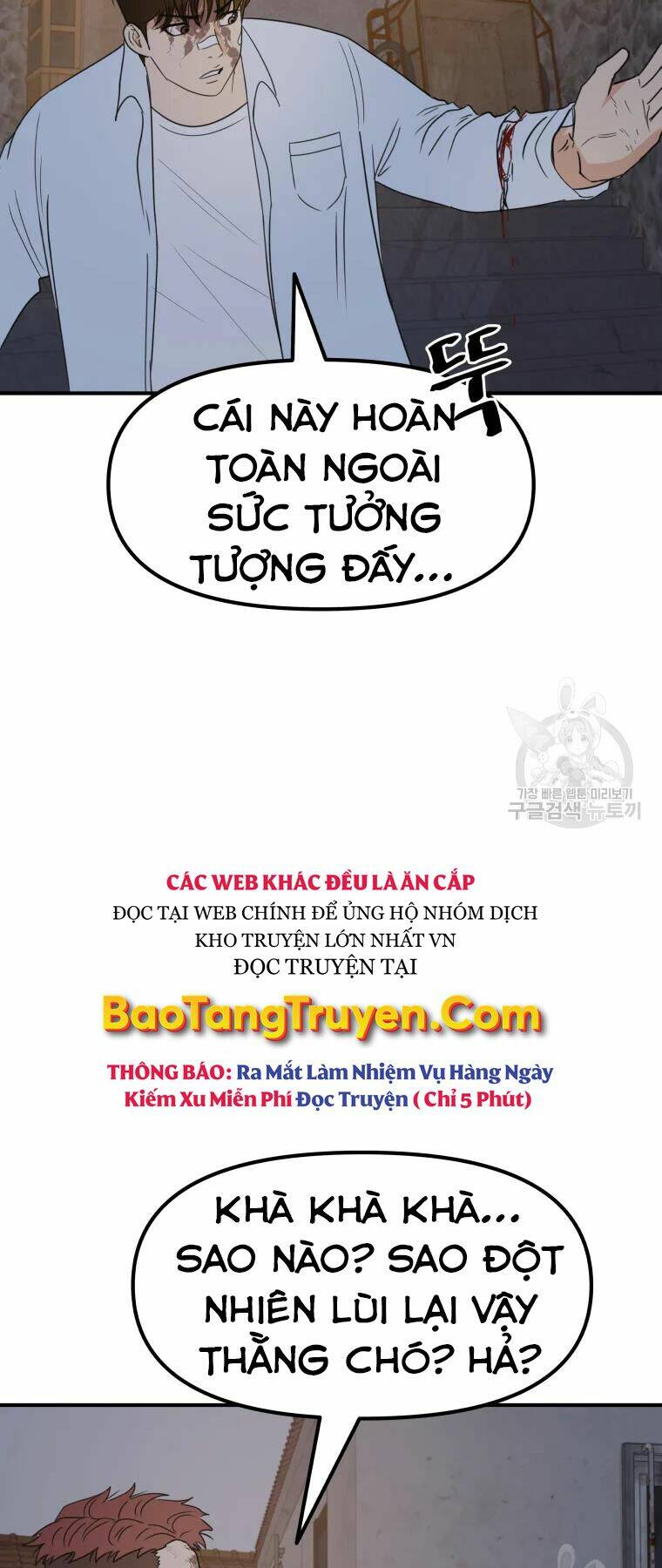 Bạn Trai Vệ Sĩ - Chapter 38 - Page 13