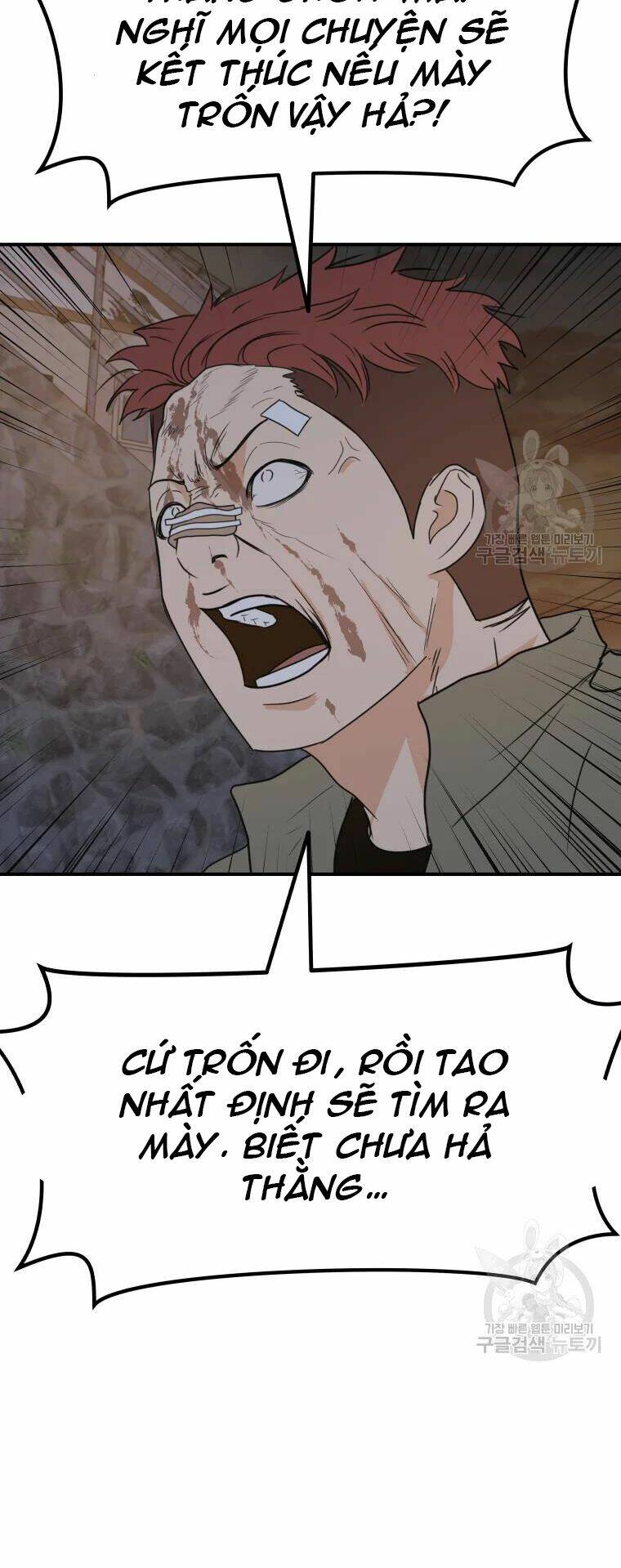 Bạn Trai Vệ Sĩ - Chapter 38 - Page 27