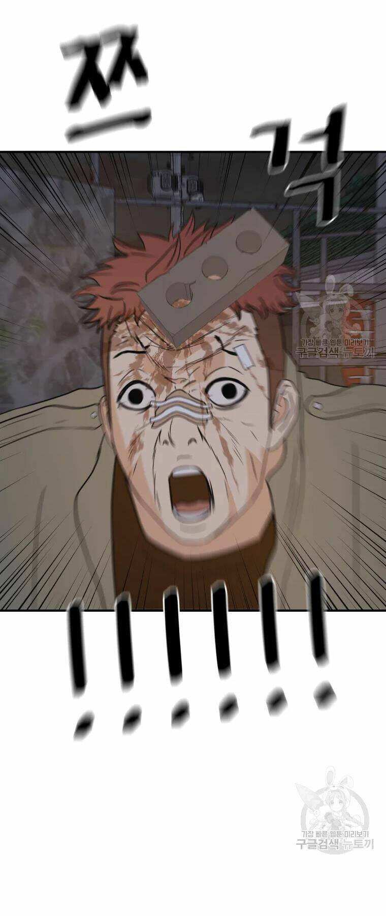 Bạn Trai Vệ Sĩ - Chapter 38 - Page 28