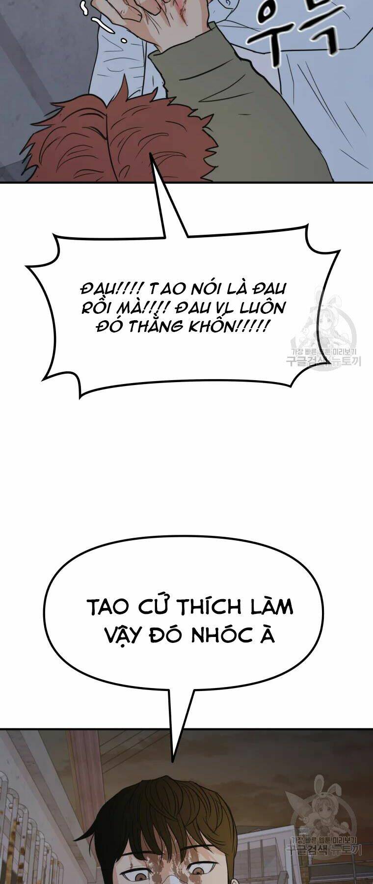 Bạn Trai Vệ Sĩ - Chapter 38 - Page 3