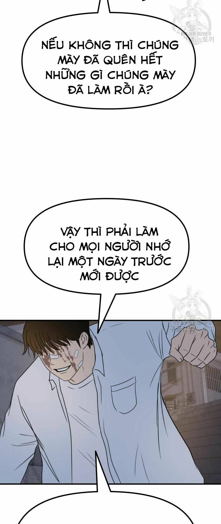 Bạn Trai Vệ Sĩ - Chapter 38 - Page 47