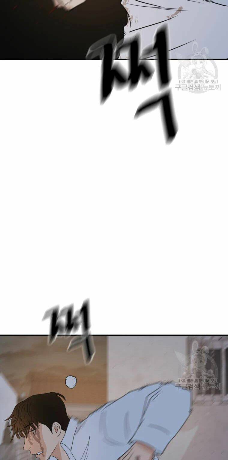 Bạn Trai Vệ Sĩ - Chapter 38 - Page 53