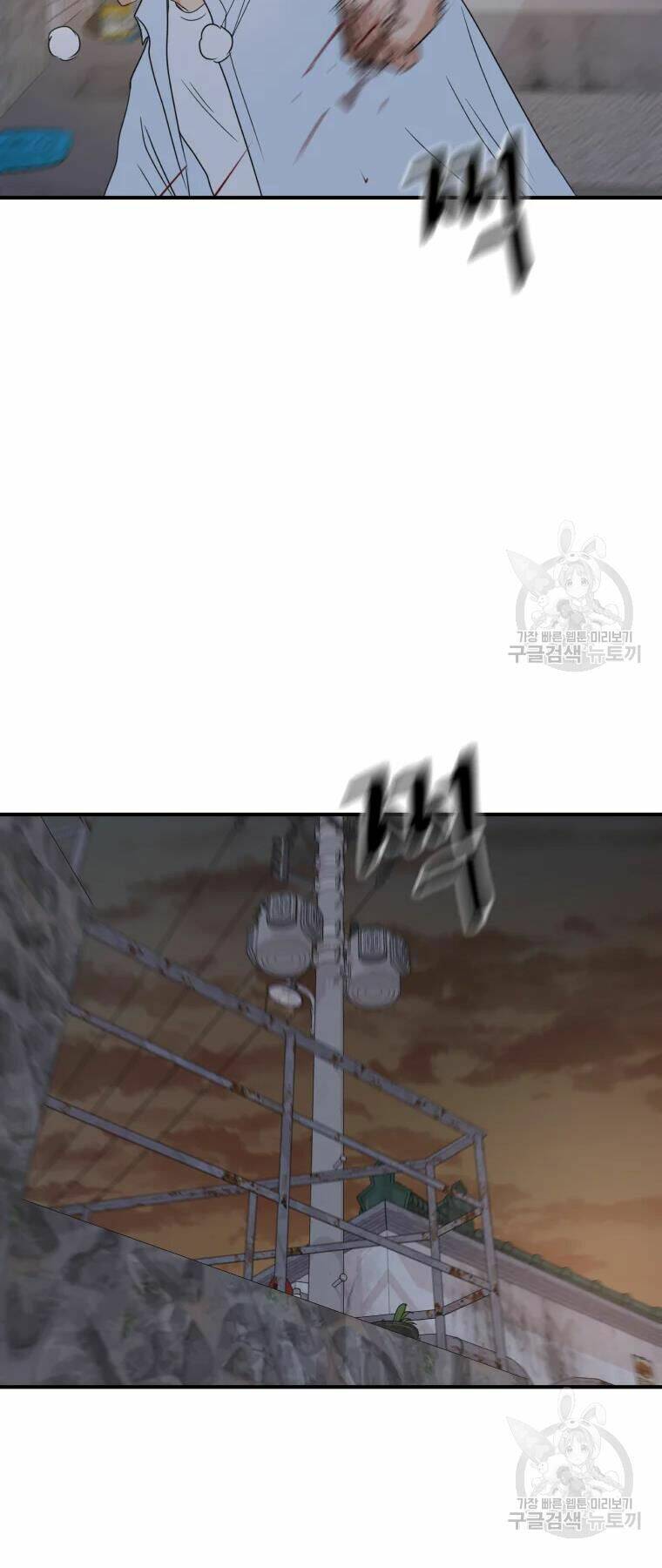 Bạn Trai Vệ Sĩ - Chapter 38 - Page 54