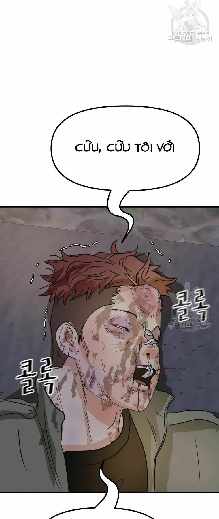 Bạn Trai Vệ Sĩ - Chapter 38 - Page 56