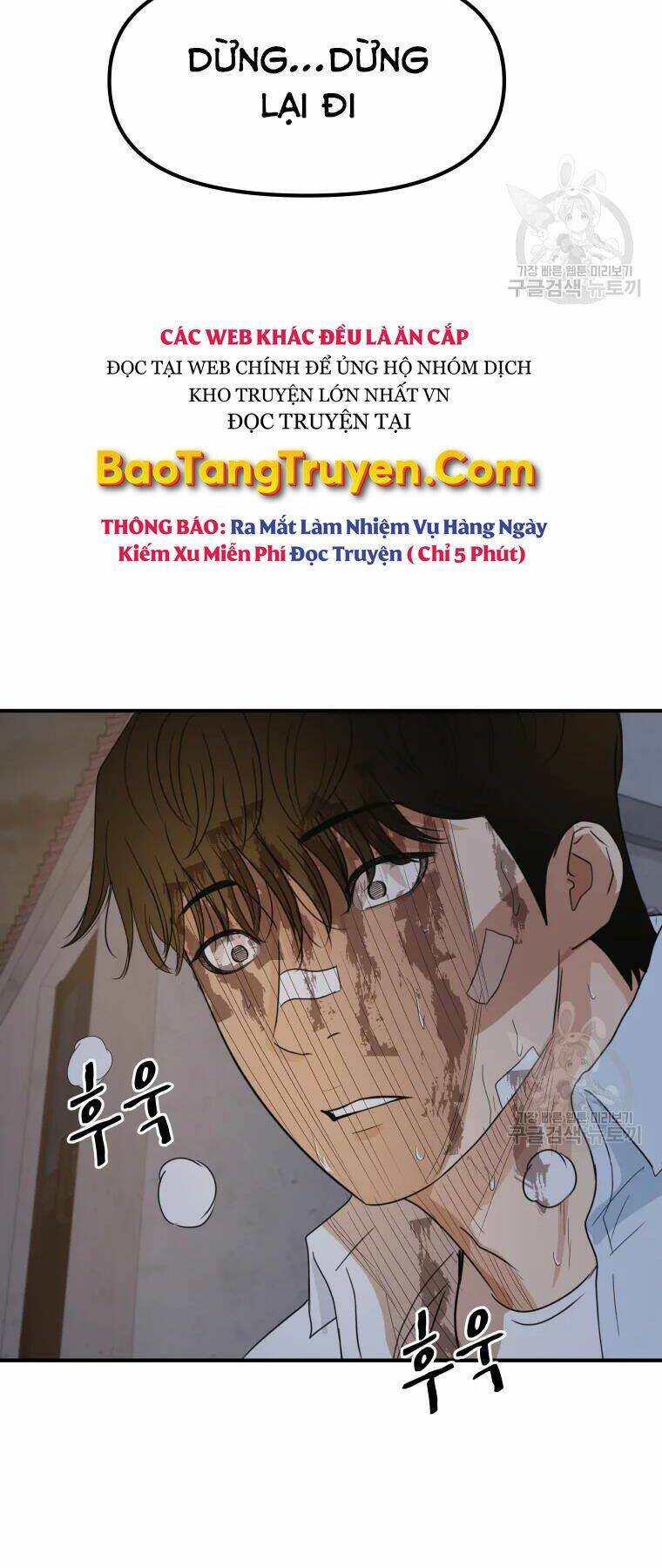 Bạn Trai Vệ Sĩ - Chapter 38 - Page 57