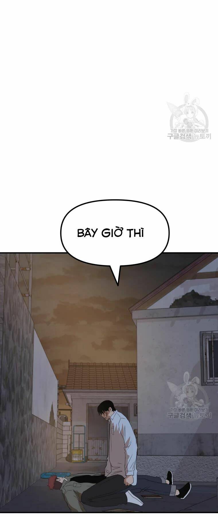 Bạn Trai Vệ Sĩ - Chapter 38 - Page 58