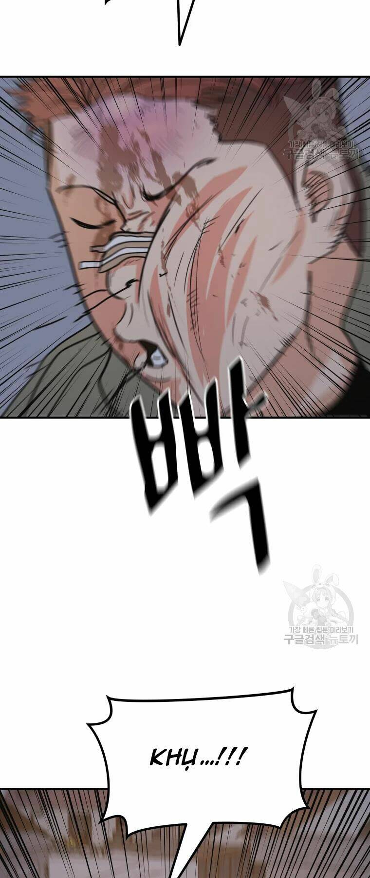 Bạn Trai Vệ Sĩ - Chapter 38 - Page 6