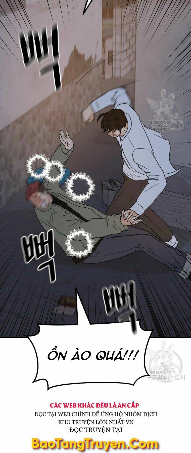 Bạn Trai Vệ Sĩ - Chapter 38 - Page 7